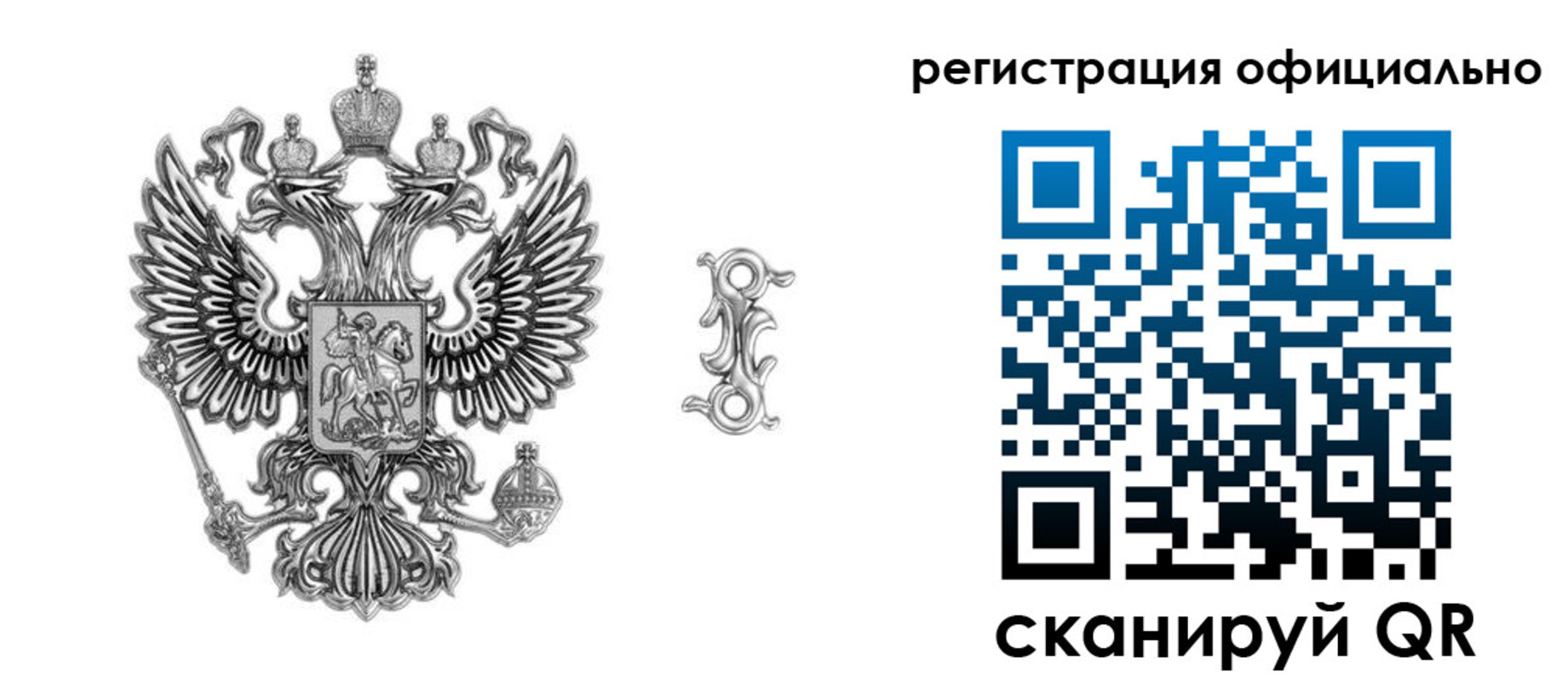 временная регистрация собственник в Черемхово